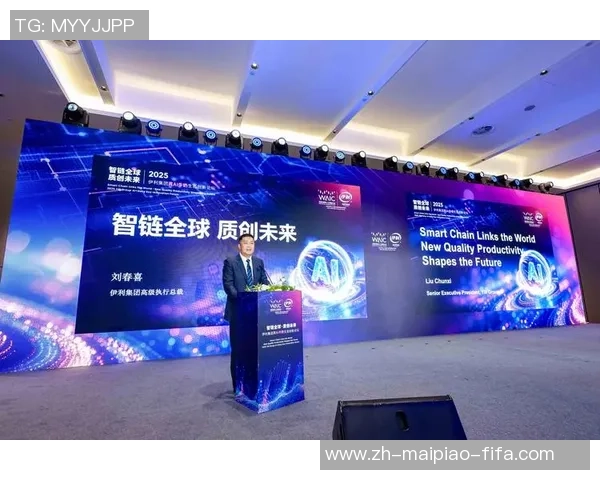 天下足球出版携手全球足坛巨星共创精彩足球文化盛宴